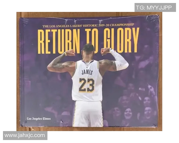 湖人轻取开拓者，晋级西部半决赛：重返荣耀之路